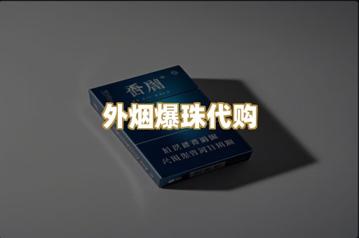 云霄厂家货源